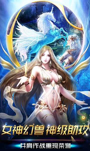 魔域归来天王服无限金币版