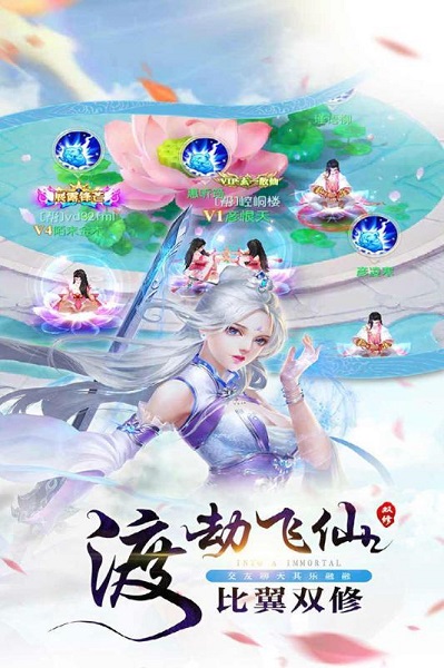 灵山剑魂无限金币版