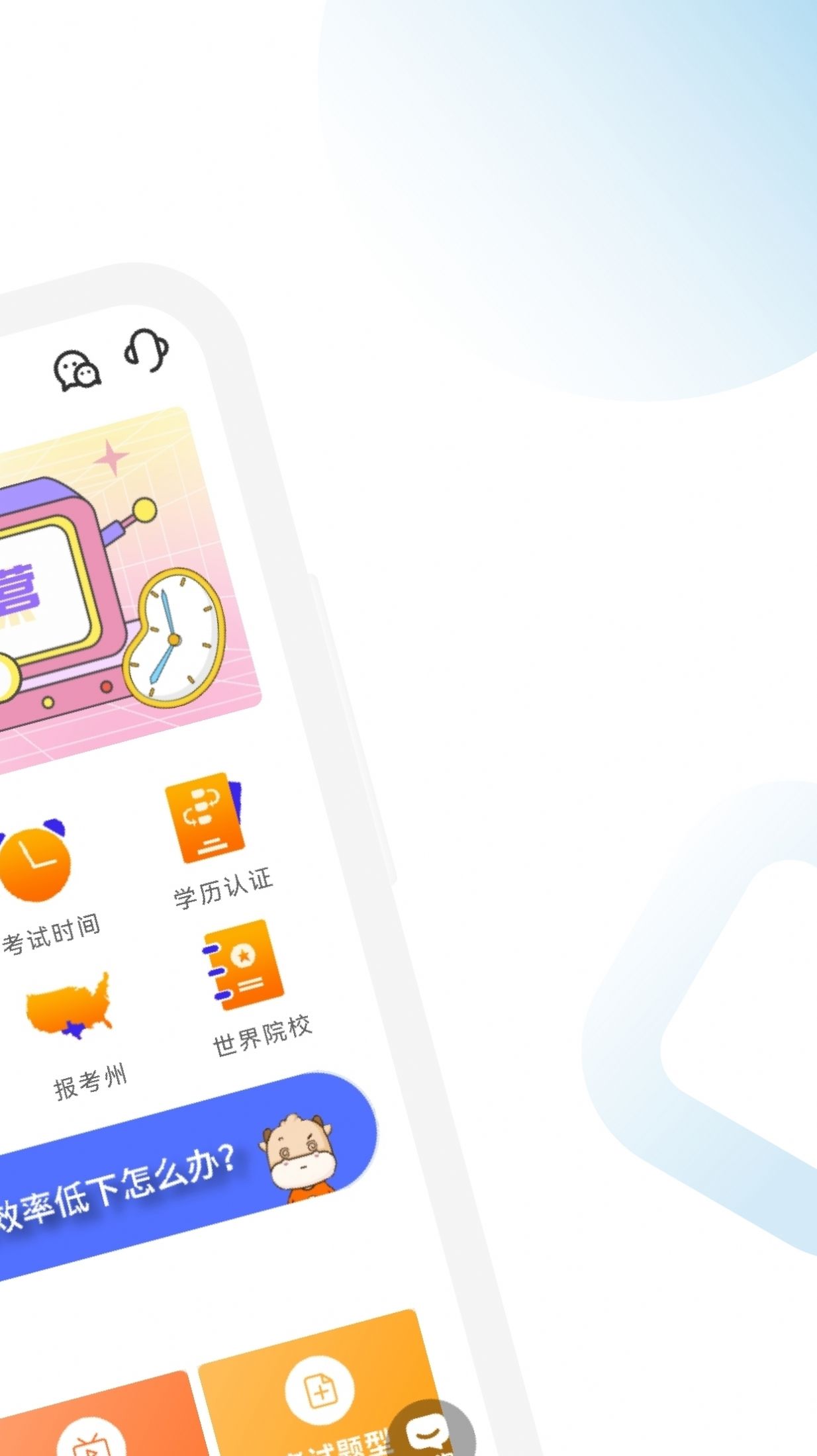 AICPA考试题库官方正版