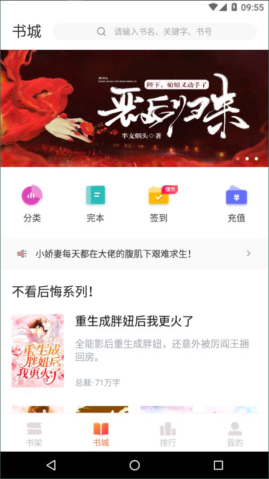 时阅文学免费看版截图4