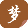 随梦小说完整版