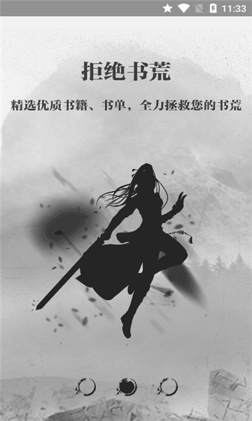 钉钉阅读在线阅读版截图4