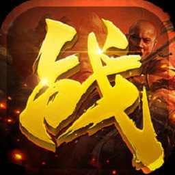 玛法英雄单职业传奇官服版