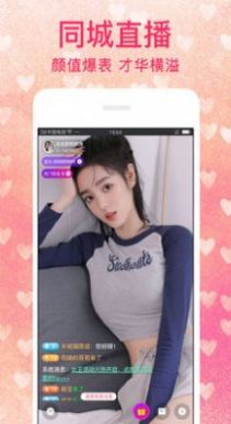 陌恋陌伴交友无广告版