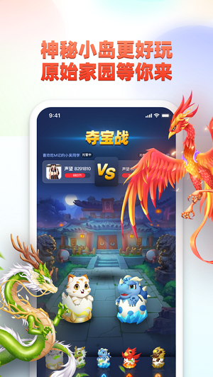 漫画岛免费版截图2