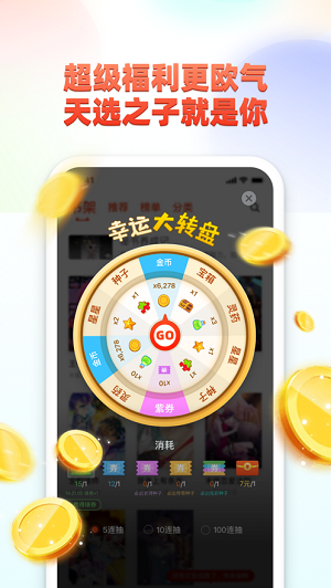 漫画岛免费版截图3