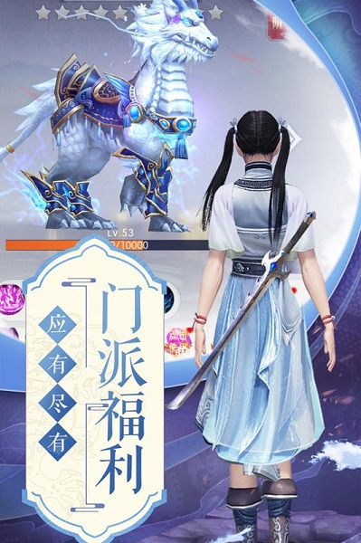 侠客少年行官方版