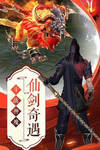 侠客少年行官方版截图3