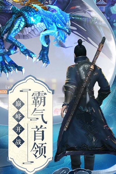 侠客少年行官方版截图2