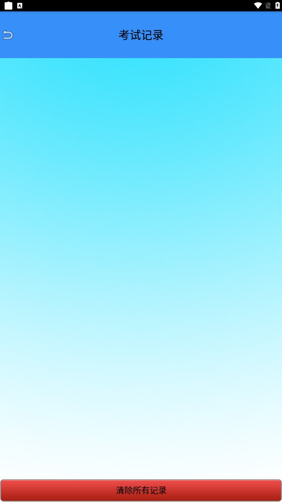 作业拍照小助手免费版