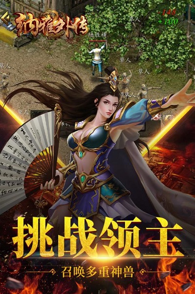 纳雅外传免费版