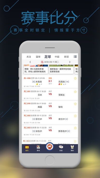 双色球字谜图谜全国联销图总汇正式版