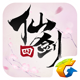 腾讯仙剑奇侠传四国际服版