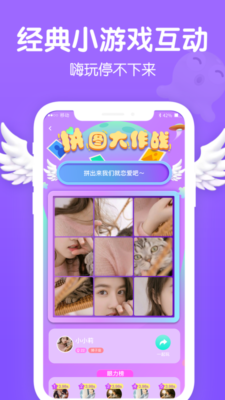 Biu手机版截图4