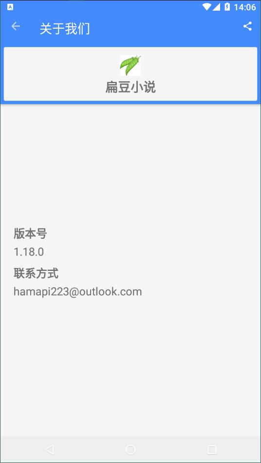 快读小说官方版