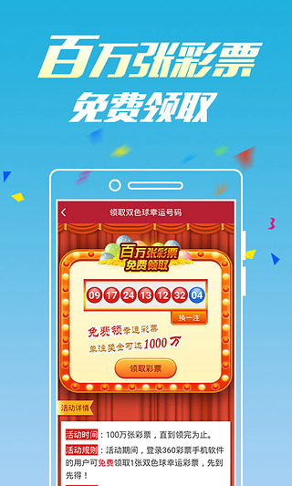 pk10极速赛车无广告版截图2
