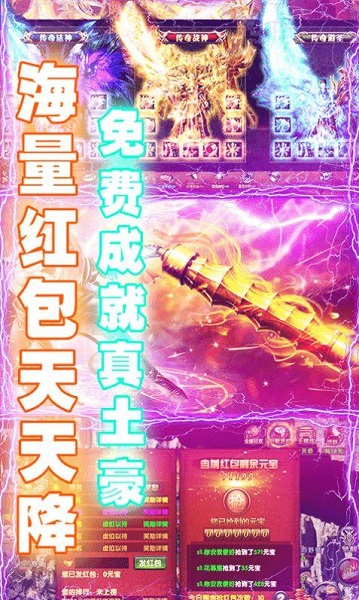 吸血神妖免费版截图2