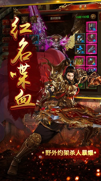 铁甲战神官方版截图2