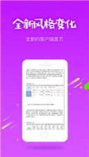 霸气独胆胆码图谜手机版截图3