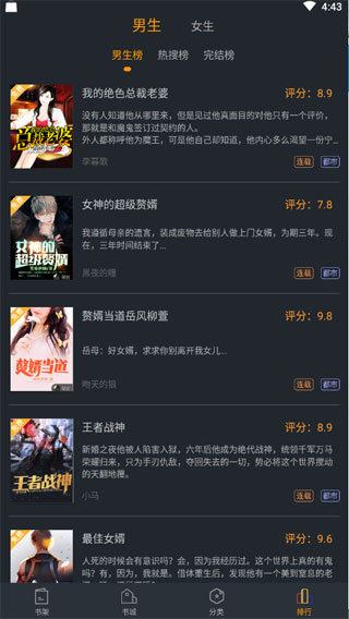 品书阁免费看版