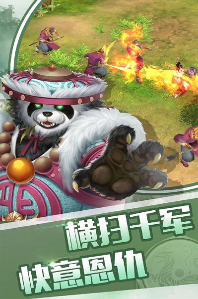 征与伐破解版截图3