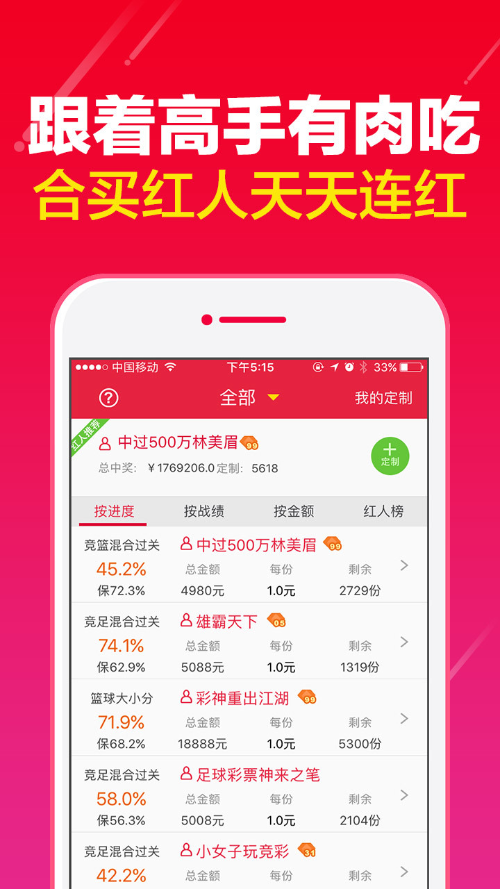 七星彩走势图带连线图新浪爱彩正版截图2