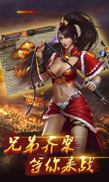 沙城争霸测试服版截图2