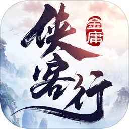侠客行h5破解版