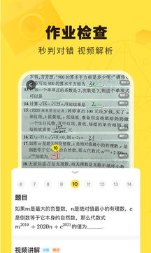 快对作业正式版