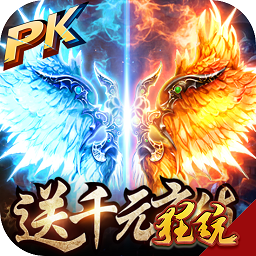 战龙归来官方版