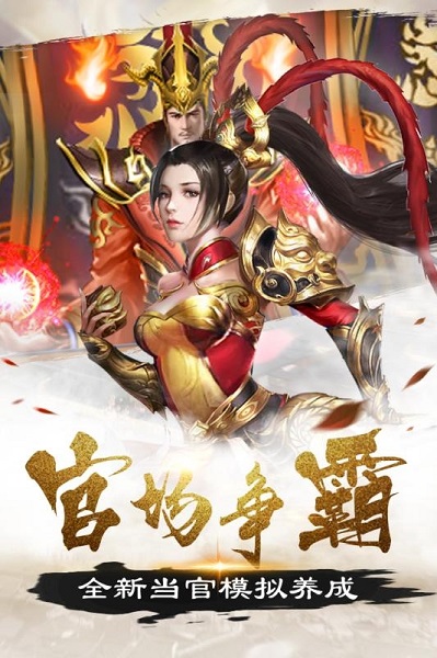 霹雳决官方版