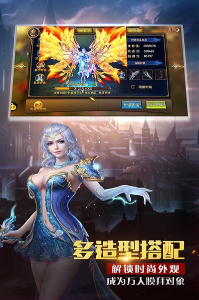 神座九游免费版截图3