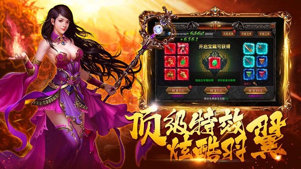 沙场烈火官方版截图2
