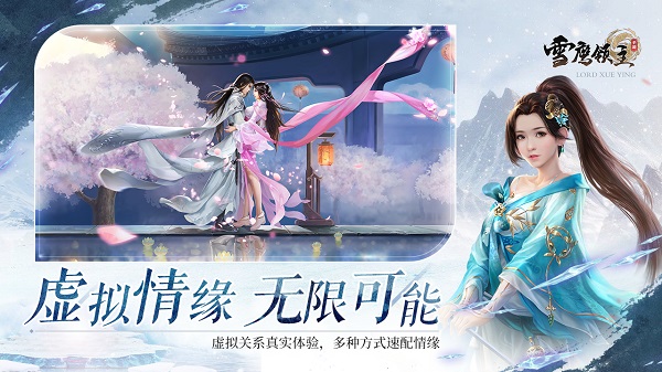 雪鹰领主九游无限金币版