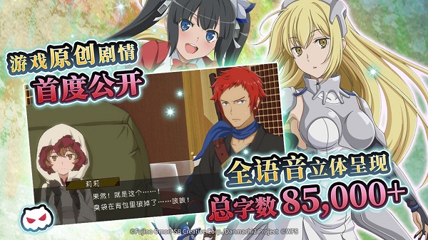 地城邂逅记忆憧憬国际服版截图2