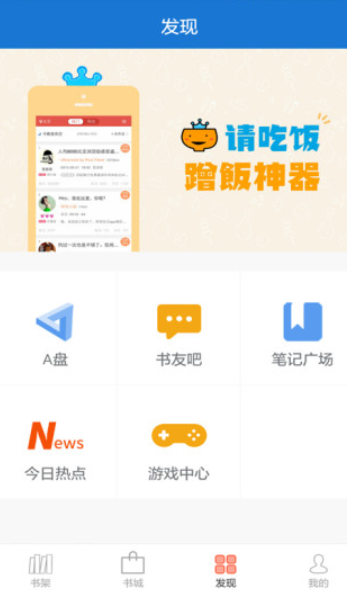 anyview免费阅读版截图4