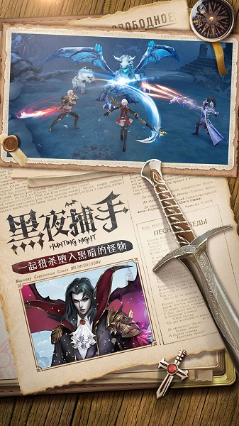 黎明之塔无限金币版截图2
