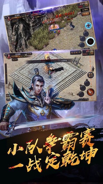沉默单职业龙皇传说国际服版截图2