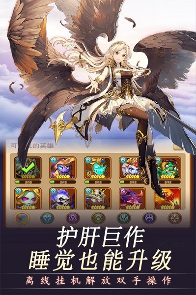 萌骑无双九游国际服版截图2