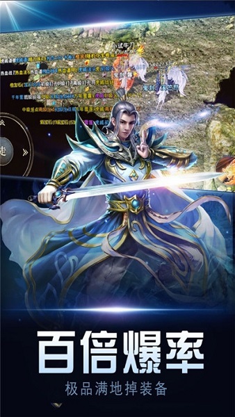 传奇风云超变测试服版截图3