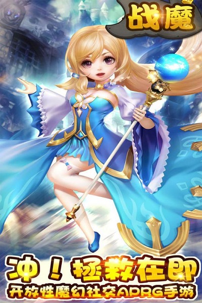 战魔九游无限金币版