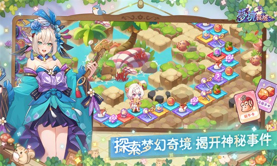 梦境食旅果盘免费版截图3