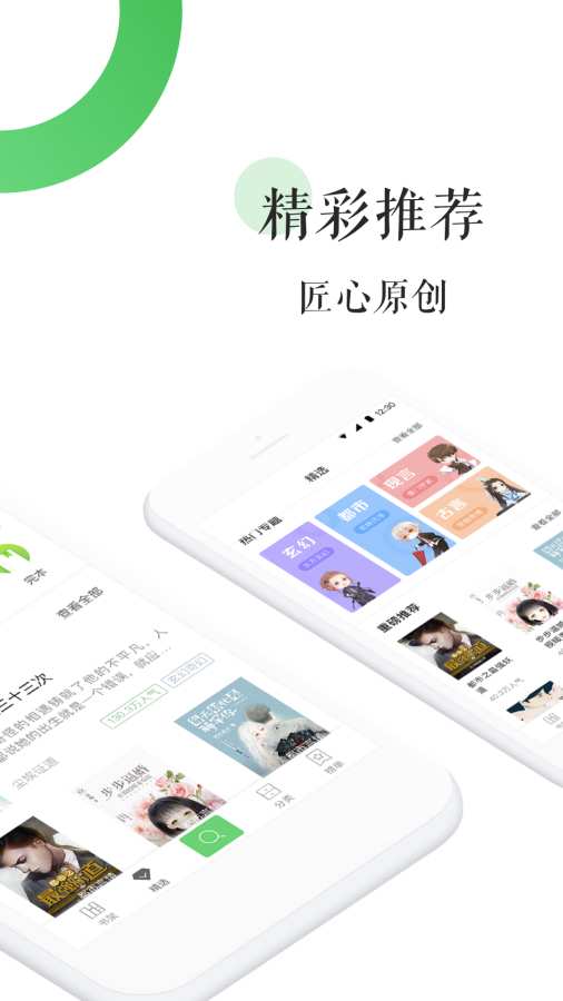 bl文库免费版