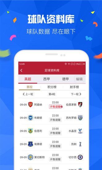 台湾宾果28在线预测安卓版