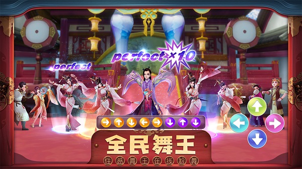 鹿鼎记免费版截图3