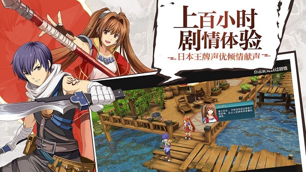 平行轨迹测试服版