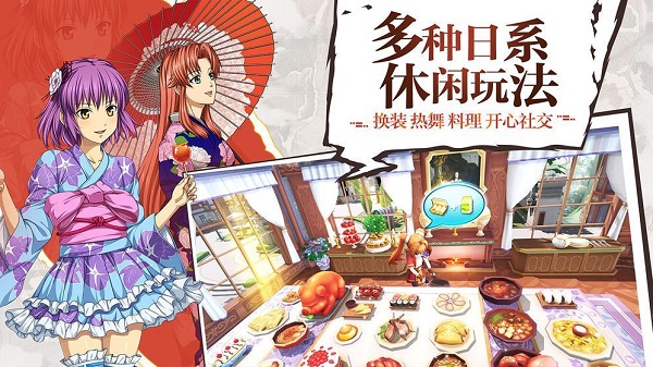 平行轨迹测试服版截图3