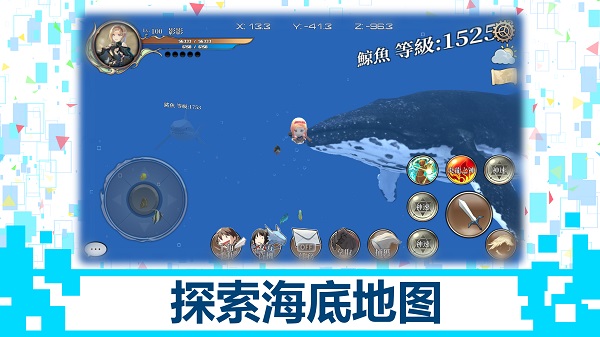 龙之气息本免费版