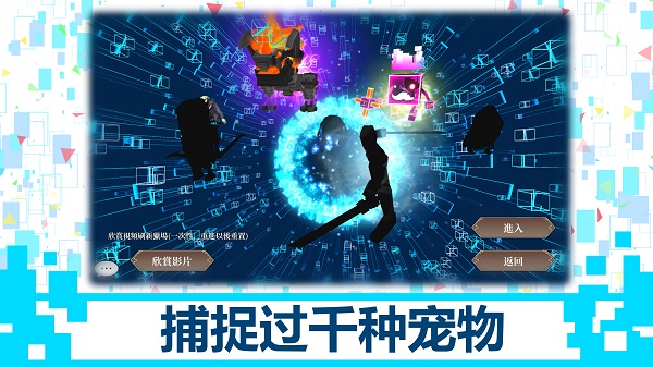 龙之气息本免费版截图2