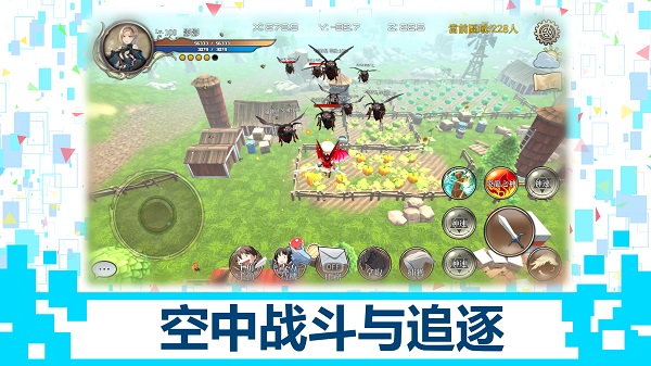 龙之气息本免费版截图3